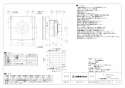 三菱電機 V-08XLD4 施工説明書 納入仕様図 パイプ用ファン 居室･トイレ･洗面所用 納入仕様図1